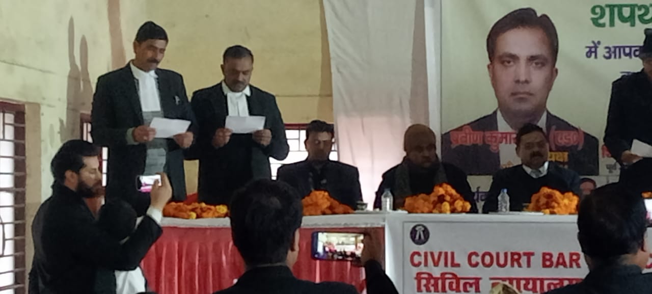 सिविल न्यायालय बार एसोसिएशन फरीदपुर का शपथ ग्रहण समारोह हुआ सम्पन्न