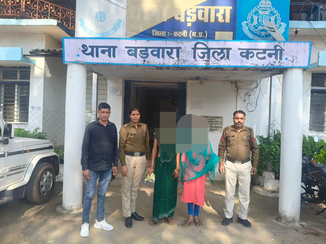 बड़वारा पुलिस ने दो नाबालिक बालिकाओं को सीहोर एवं जबलपुर से किया दस्तयाब