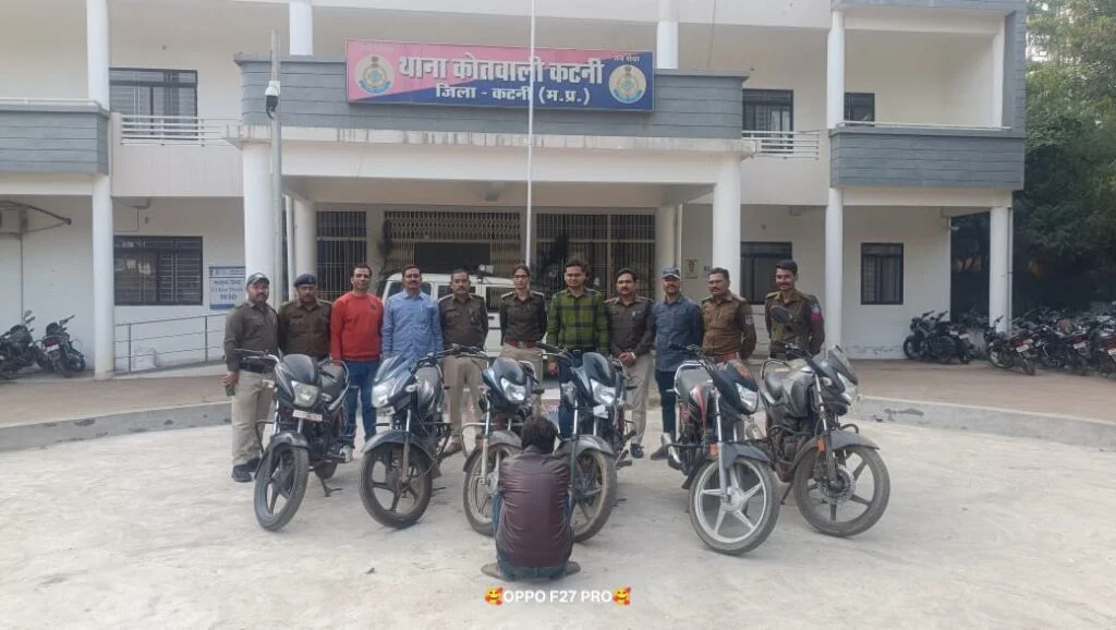 katni news today शातिर वाहन चोर चढ़ा कोतवाली पुलिस के हत्थे