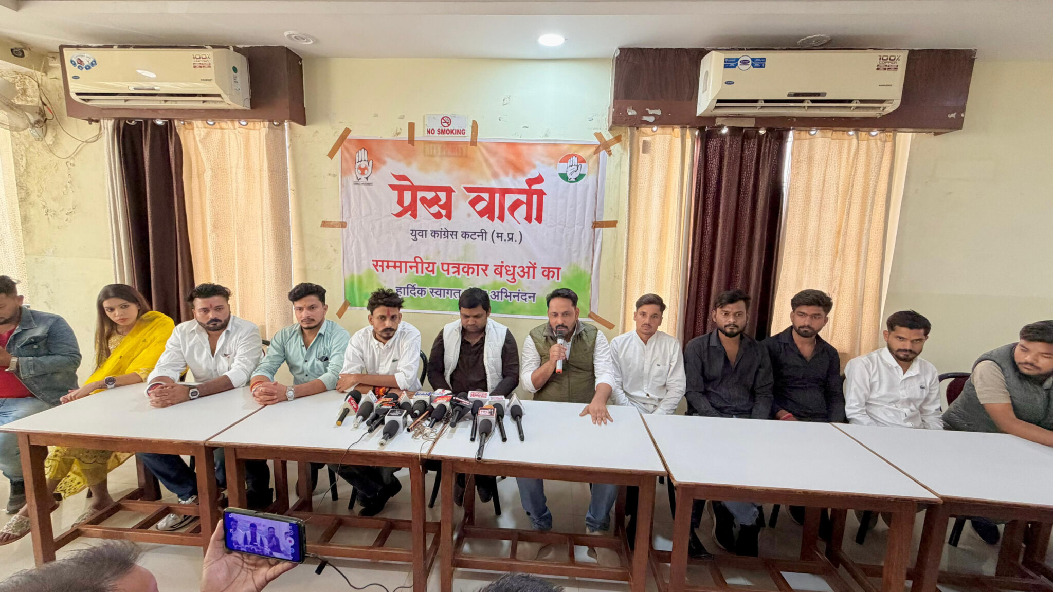 पुनर्गठन कर युवा कांग्रेस को मजबूत करेंगे।नवनियुक्त पदाधिकारियों ने बताया ब्लू प्रिंट।