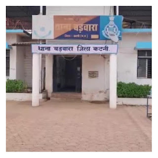 बड़वारा थाना तेज रफ्तार बाइक की टक्कर से किसान की मौत  