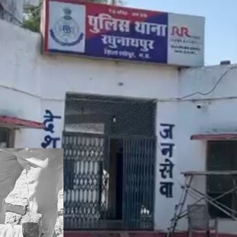 श्योपुर में बहू ने जेठ की कुल्हाड़ी से मारकर की हत्याः