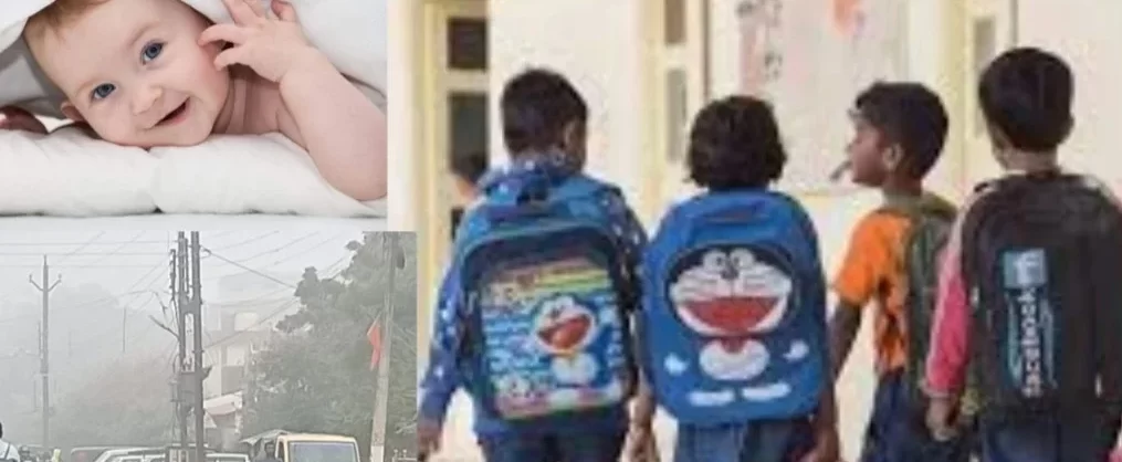 सर्दी में विद्यार्थियों को बड़ी राहत