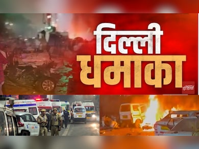 Delhi Car Blast Live Updates: स्लो मोशन गाड़ी आई, रेड लाइट पर रुकी और ब्लास्ट हुआ… दिल्ली धमाका पर कमिश्नर ने दी जानकारी