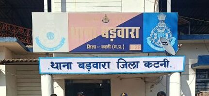 बड़वारा पुलिस की कार्रवाई: जानलेवा हमला करने वाले तीन आरोपी, एक महिला सहित गिरफ्तार