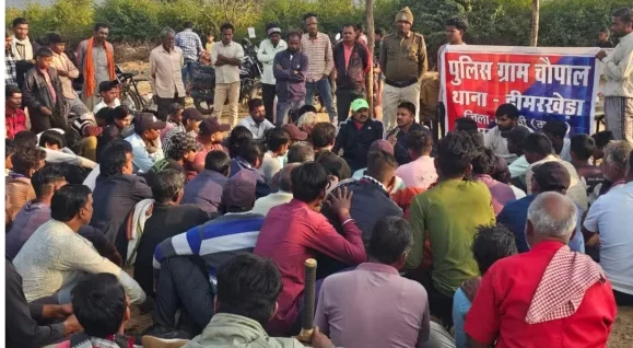 katni news today ठगी से बचने के लिए जागरूकता जरूरी ढीमरखेडा पुलिस ग्राम चौपाल अभियान