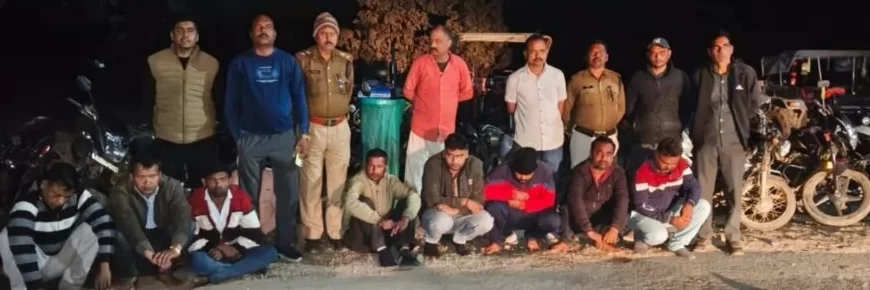 barhi news जंगल में जुए का खेल खत्म अड्डा ध्वस्त पुलिस की बड़ी रेड पर 1.13 लाख नकद व 18 बाइक जब्त 8 जुआरी गिरफ्तार