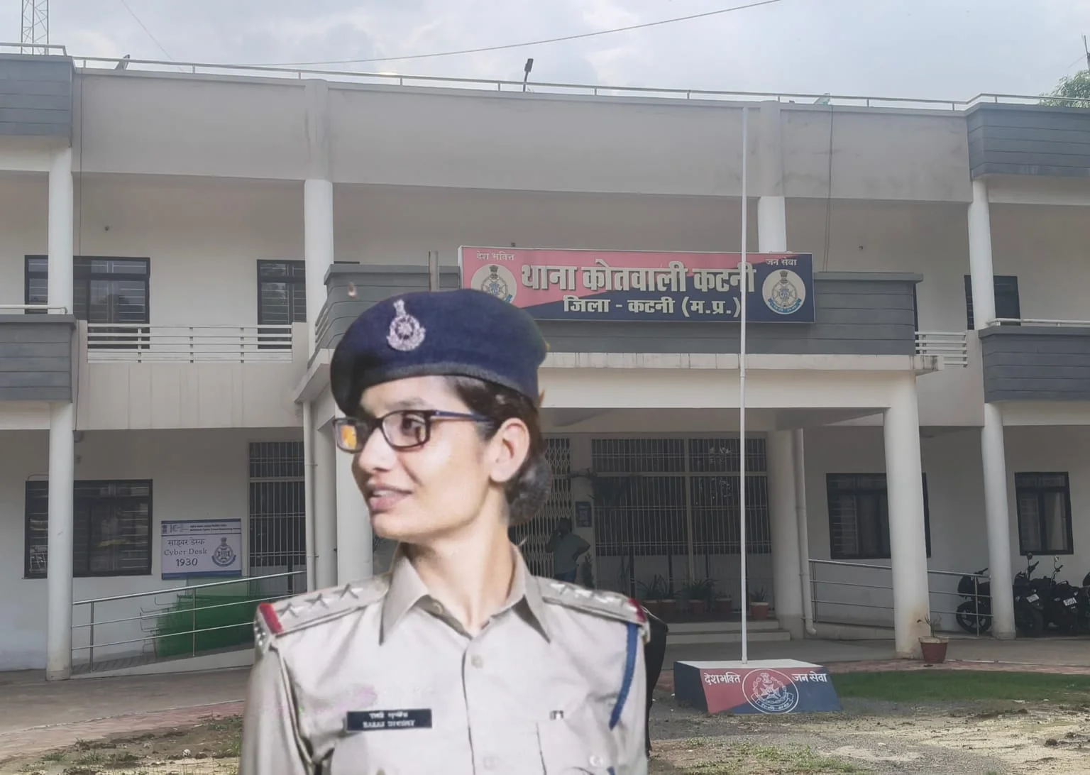 latest katni news जनसंतुष्टि के आधार पर थानों की रैंकिंग जारी, कोतवाली थाना अव्वल, सेकंड पोजीशन माधव नगर थाने की