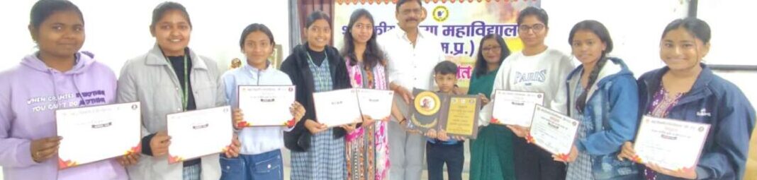 katni news today शासकीय कन्या महाविद्यालय की छात्राओं का भव्य सम्मान राष्ट्रीय-राज्य स्तर पर चमकीं कटनी की बेटियाँ