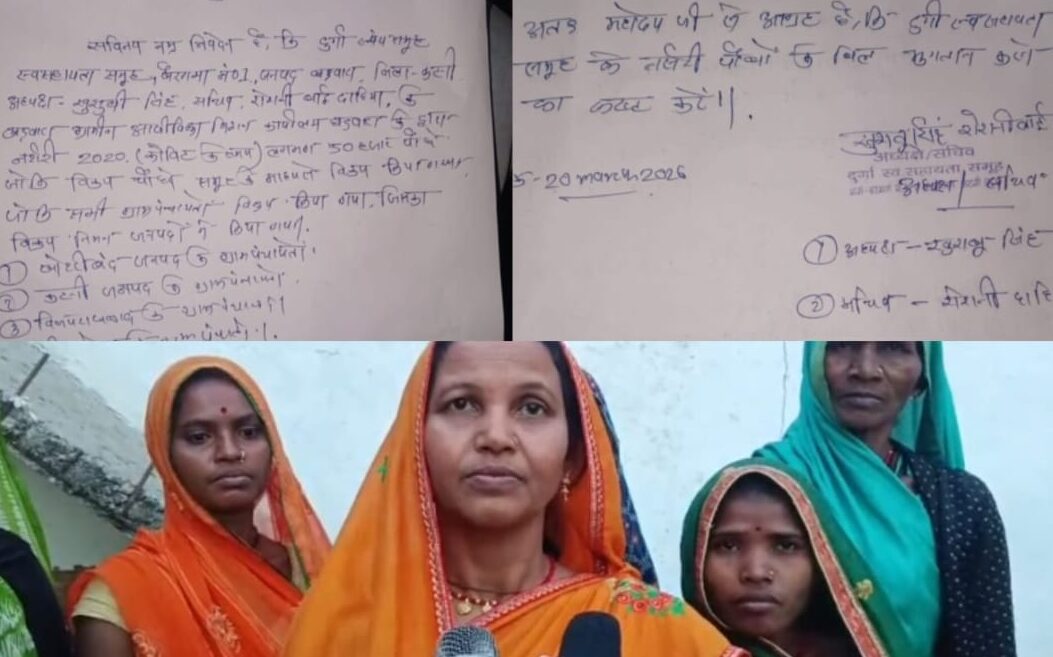 बड़वारा 5 वर्षों से भुगतान के इंतजार में, संकट में स्व-सहायता समूह की नर्सरी
