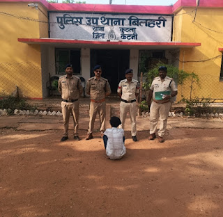 बिलहरी पुलिस को “ऑपरेशन मुस्कान” के तहत मिली सफलता नाबालिग बालिका को हैदराबाद से किया दस्तयाब