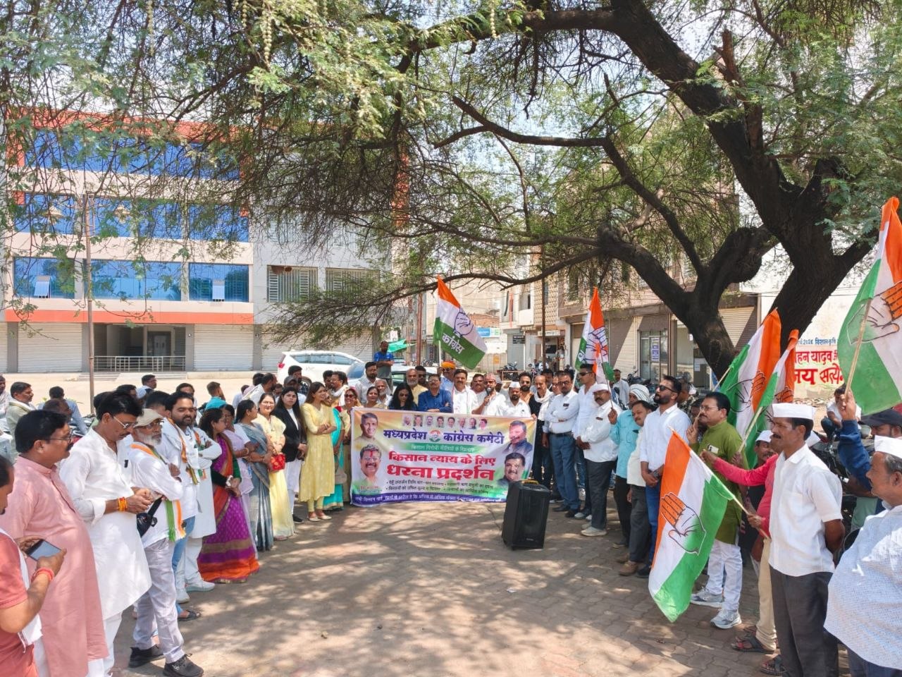 किसानों की समस्याओं को लेकर कांग्रेस का हल्ला बोल