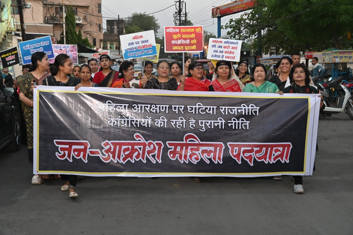 नारी शक्ति वंदन अधिनियम को लेकर महिलाओं का जनआक्रोश