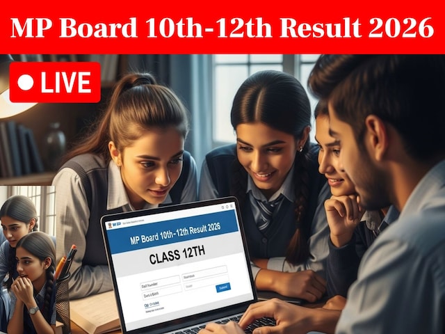 आज घोषित होंगे एमपी बोर्ड कक्षा 10वीं-12वीं के परीक्षा परिणाम, सुबह 11 बजे जारी होगा रिजल्ट, पढ़े खबर कैसे देख सकेंगे रिजल्ट