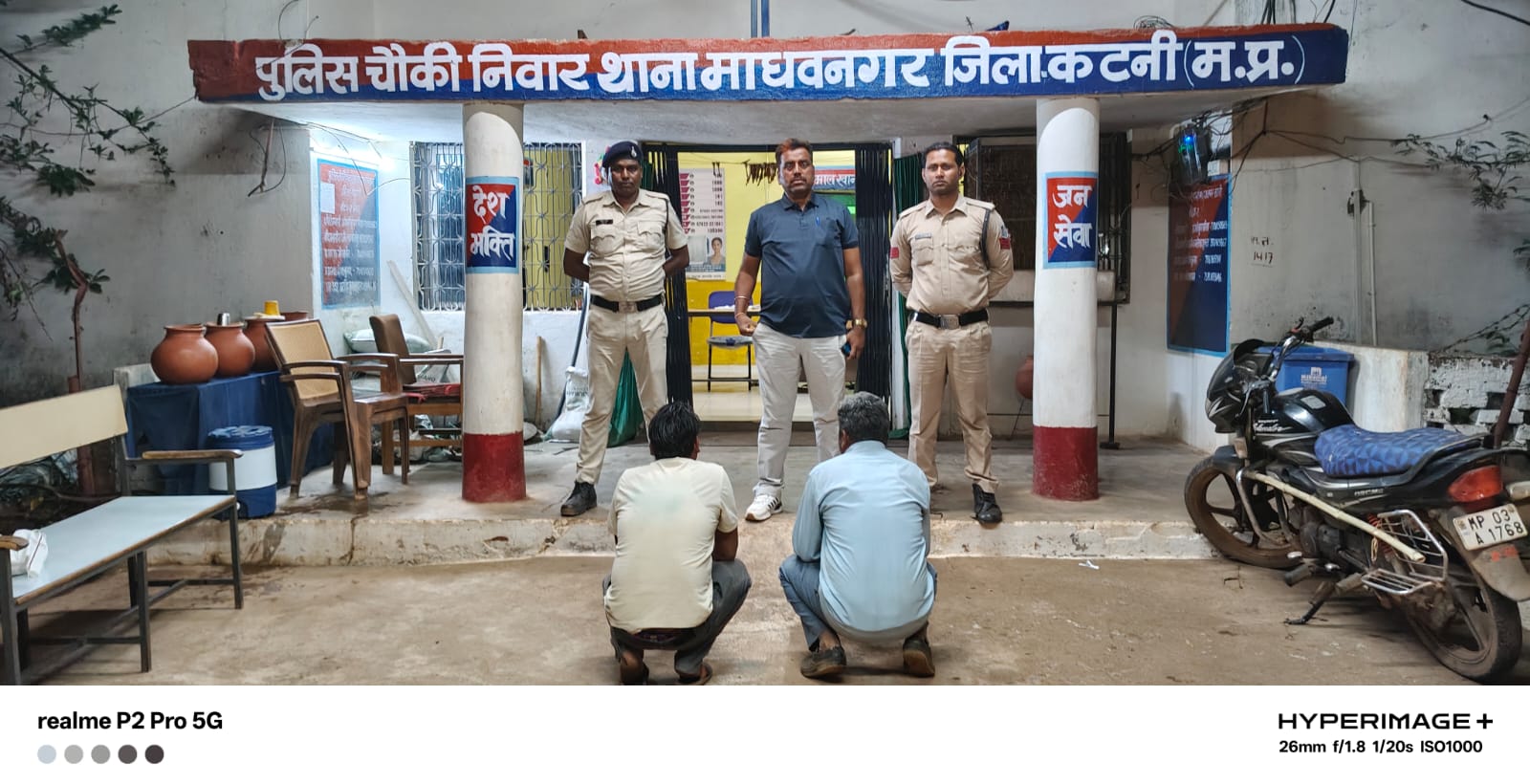 ऑपरेशन शिकंजा’ के तहत निवार पुलिस की दबिश, अवैध शराब पिलाते 4 आरोपी गिरफ्तार