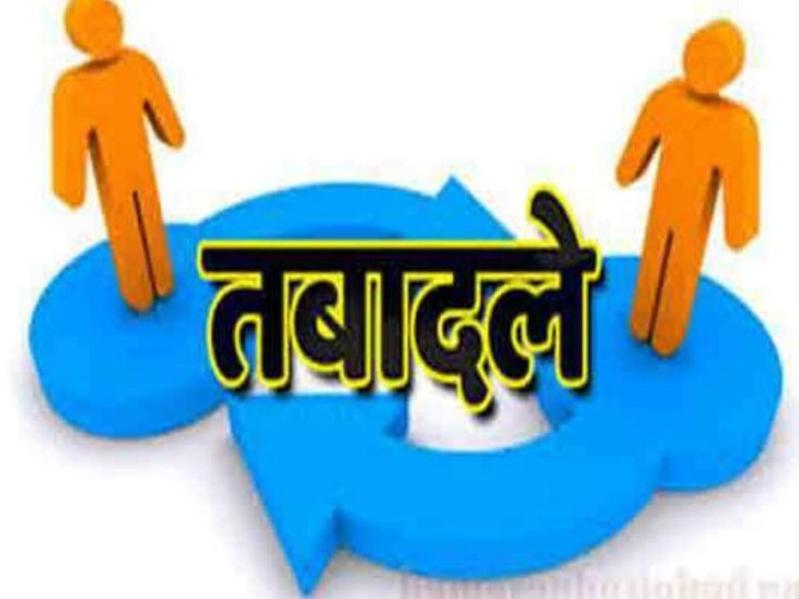 मध्यप्रदेश में नई तबादला नीति 2026 की तैयारी तेज, एक माह के लिए हट सकती है ट्रांसफर पर रोक