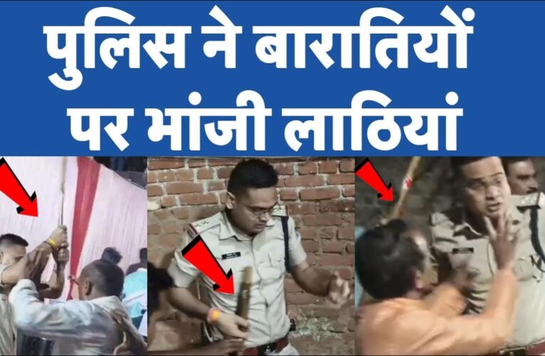 विवादित अधिकारी को इनाम या प्रशासनिक मजबूरी? कटनी में लाठीचार्ज कांड के आरोपी SI को मिली थाने की कमान, उठे गंभीर सवाल