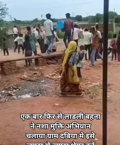 अवैध शराब के खिलाफ सड़क पर उतरीं महिलाएं: पोड़ी खिरवा में लगाया चक्काजाम, आबकारी विभाग व प्रशासन पर उठाए सवाल